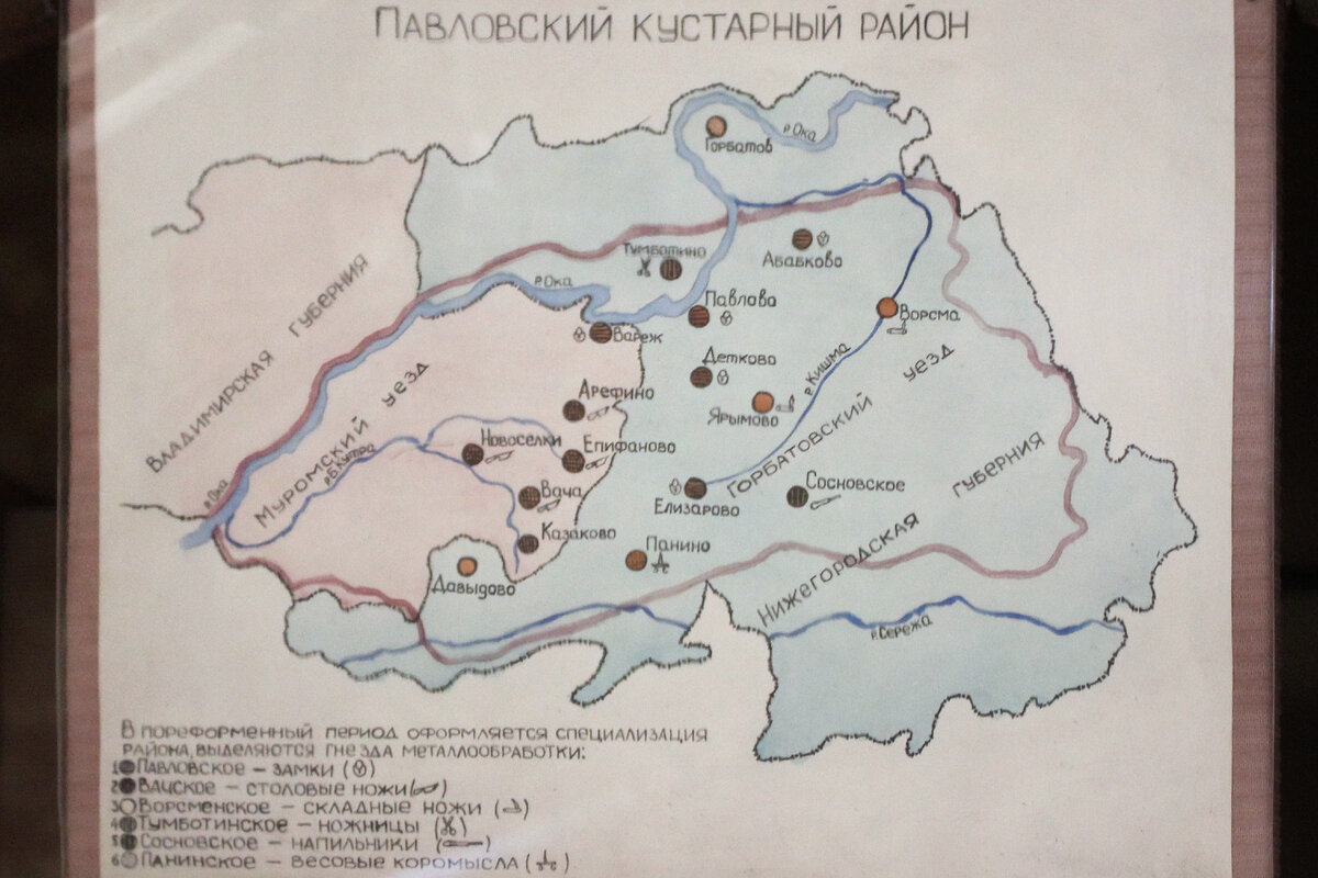 Коллекция советских многофункциональных ножей Павловского кустарного  района. Изучаем выставку в краеведческом музее г. Павлово-на-Оке | Олег  Еверзов | Дзен