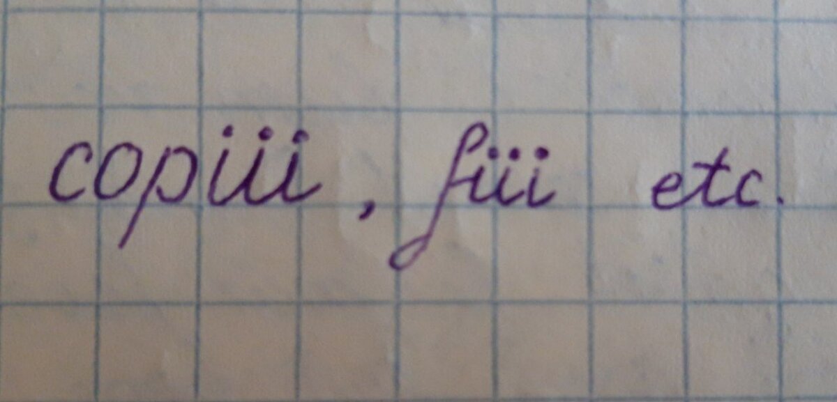 Copiii și fiii. Или соршё и фшё? (шутка)