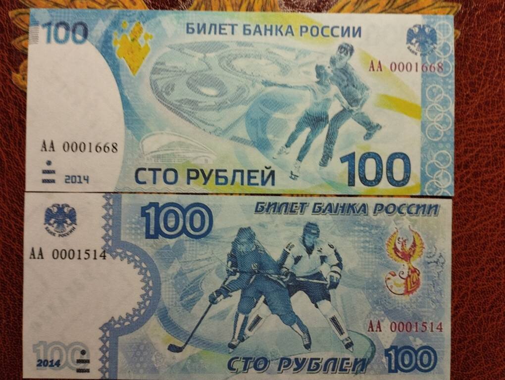 Из личной коллекции 