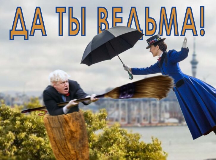 Коллаж-мем "Британские ведьмы". Использованы изображения с сайта www.insider.com и из других открытых источников