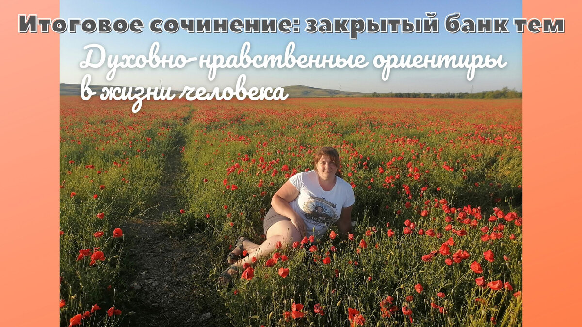 Банки сочинение. Анатолий Иванович Хильченко. Хильченко поэт. Анатолий Иванович Хильченко поэт. Стихи Хильченко.