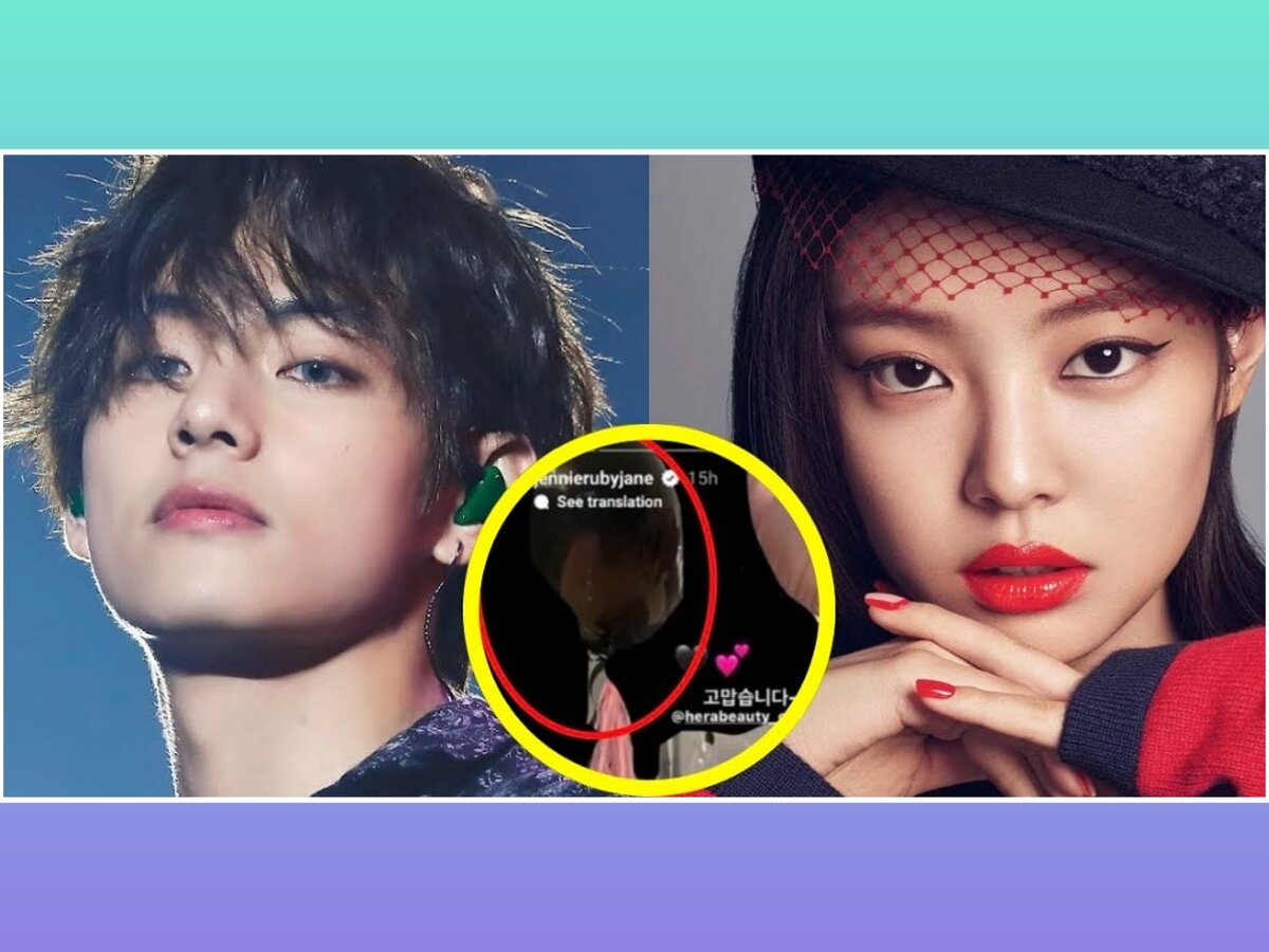 С кем встречается дженни из blackpink