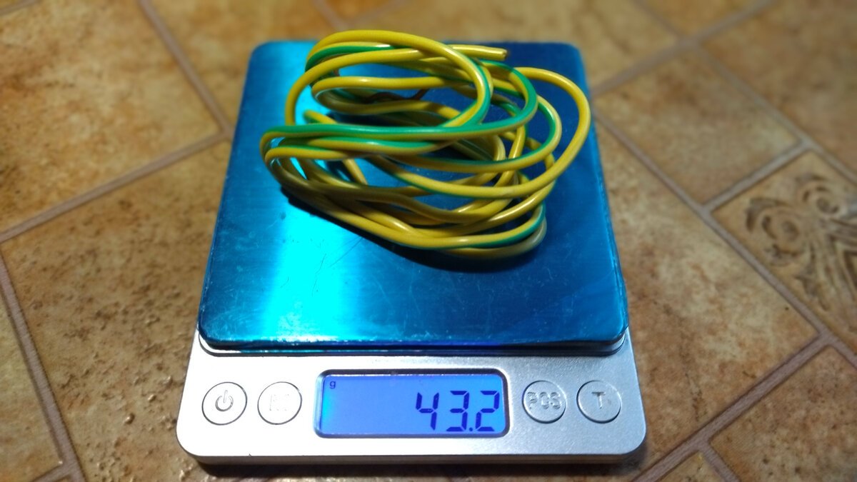 Провод в изоляции