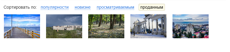 скриншот автора