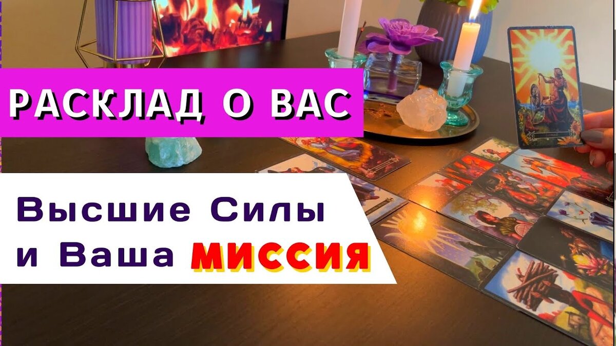 Римма Райтер - известный экстрасенс, целитель. Мастер АлуримиА. Ясновидящая, таролог, парапсихолог, метафизик, маг.