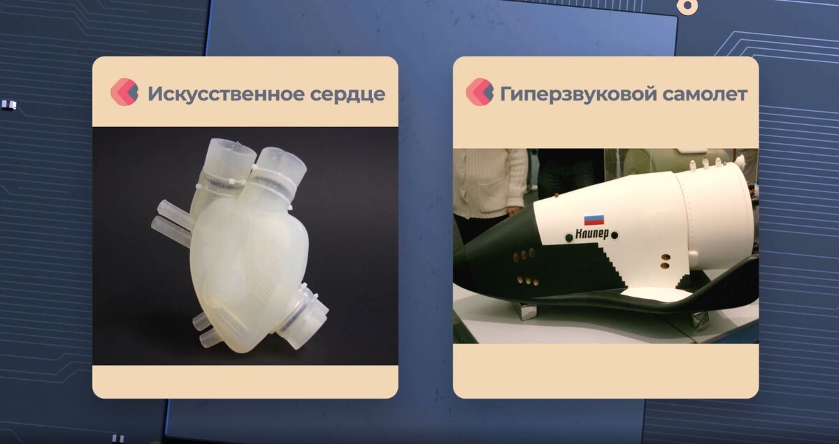 Из видеоматериалов занятий "Разговоры о важном" 5 сентября, 3-4 класс.