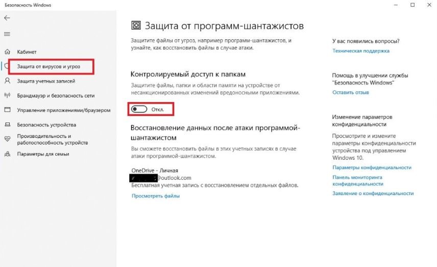 Нет доступа WoT Blitz