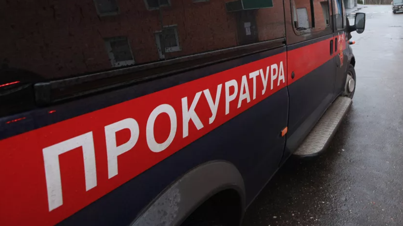   РИА Новости