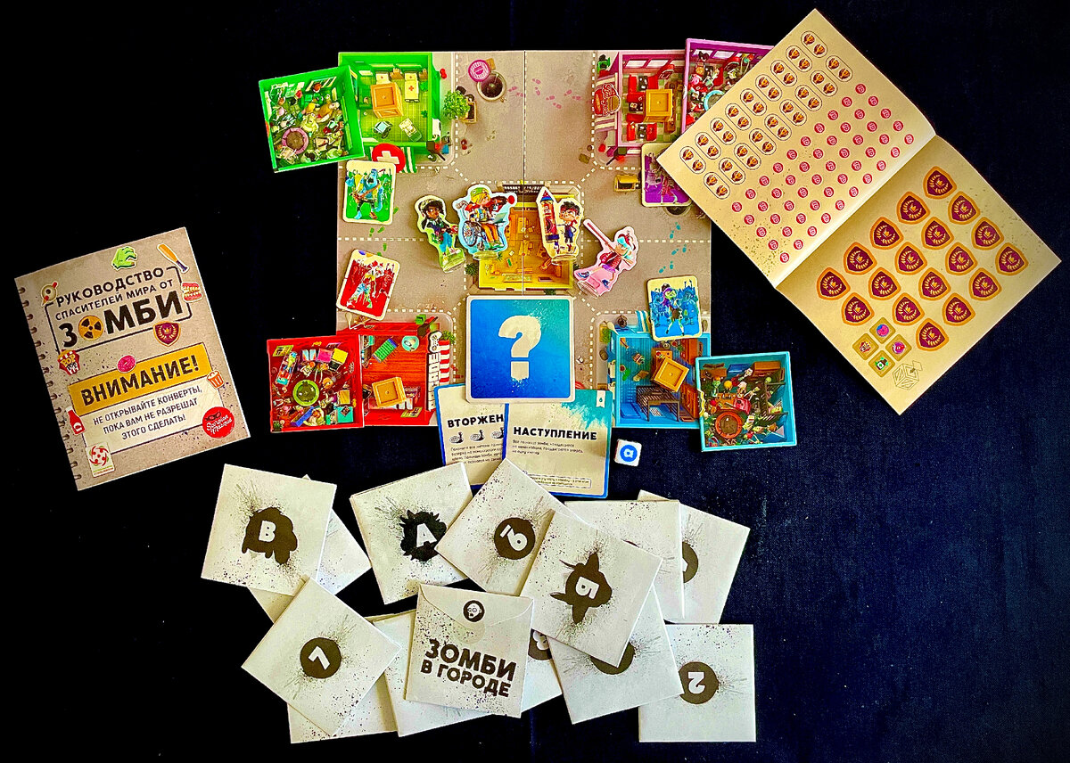 Компоненты настольной игры «Зомби в городе».