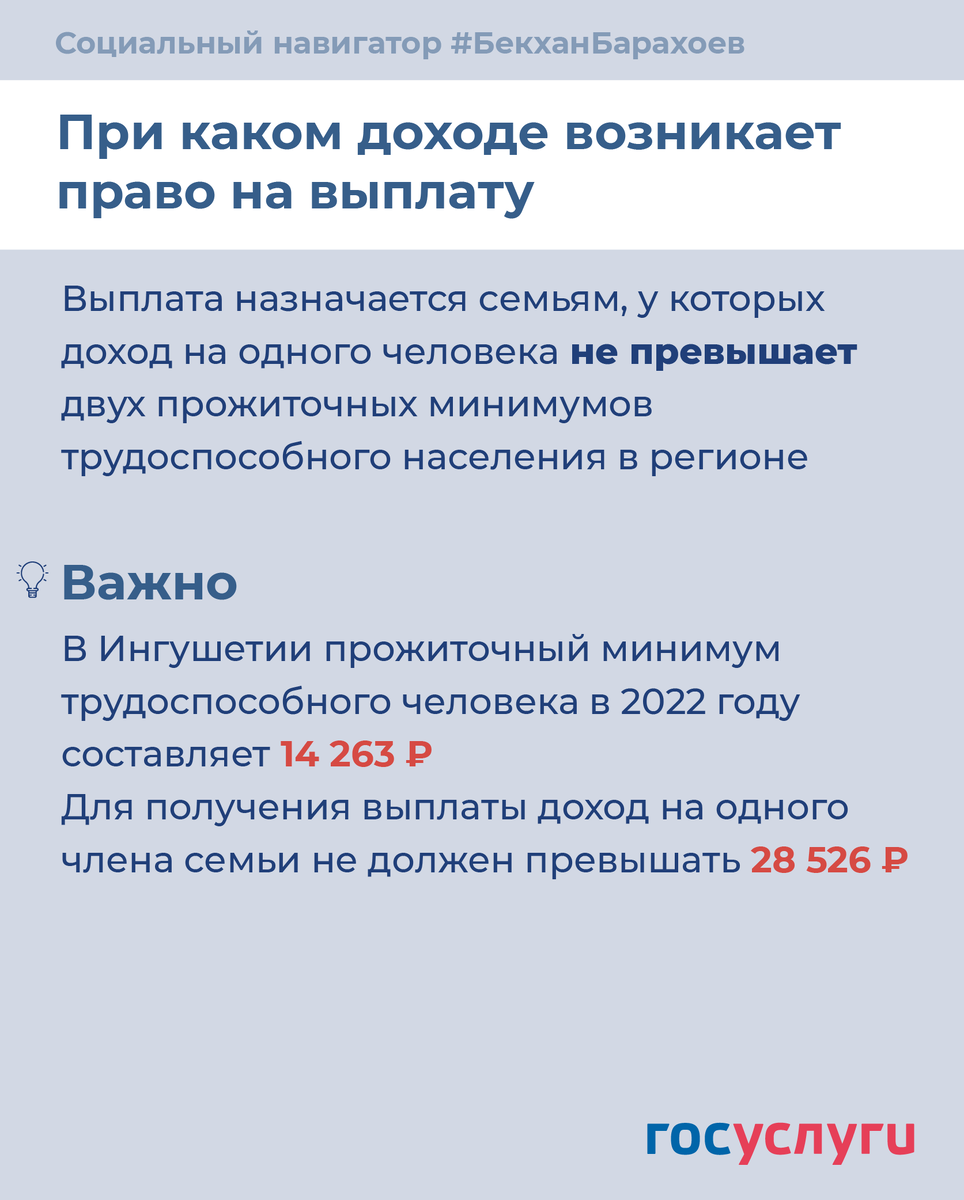 Детские выплаты до трех лет: как и где оформить | Бекхан Барахоев | Дзен