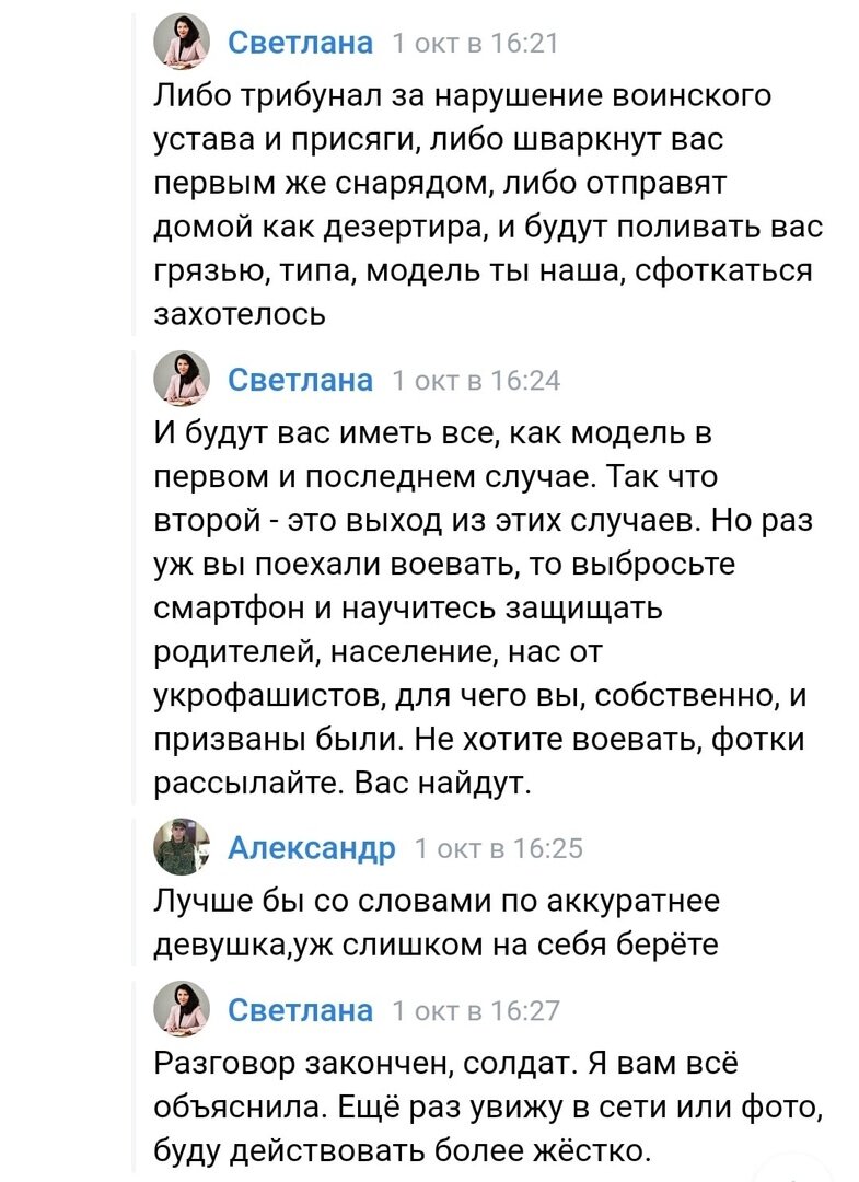 Алло, прачечная? Глава Кулебак проверит начальника отдела культуры из-за  оскорблений добровольца | Что за новости. Нижний Новгород | Дзен