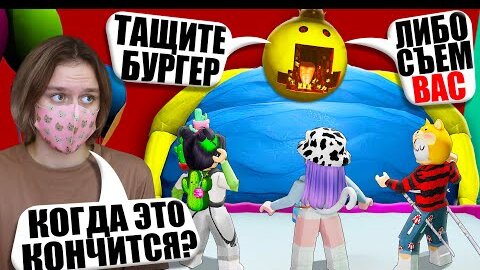 МЫ - ИГРУШКИ В СТРАШНОЙ ИСТОРИИ… Roblox Us Are Toys