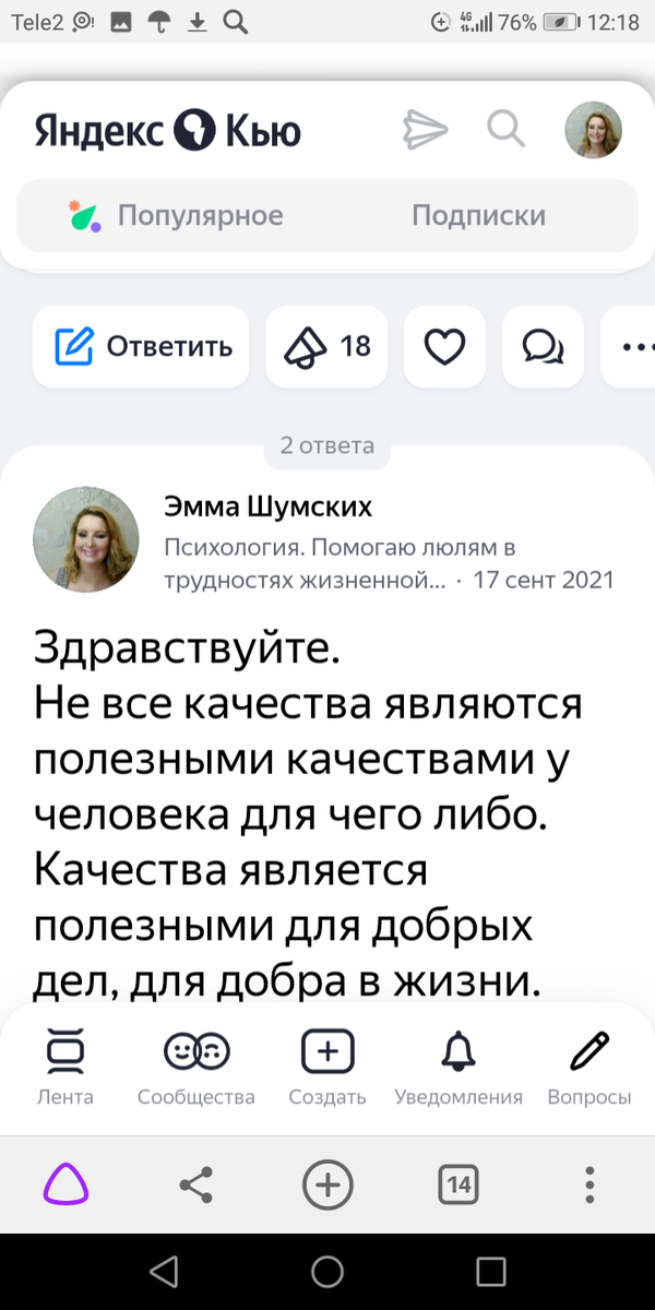 Мой ответ. 
