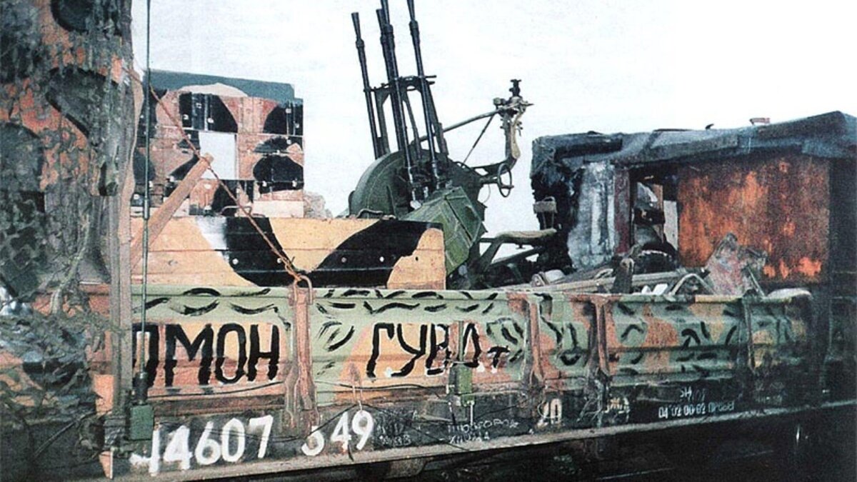 Фото из открытых источников. Бронепоезд "Козьма Минин" ОМОН Волго-Вятского ГУВДТ