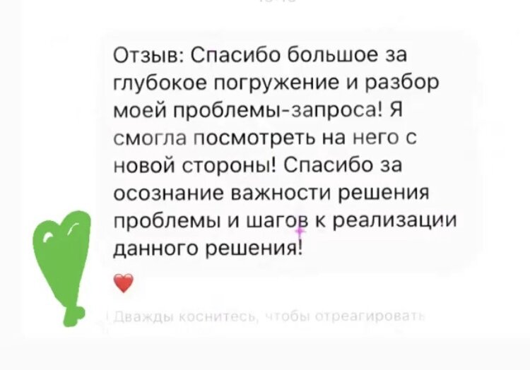 Мой скрин