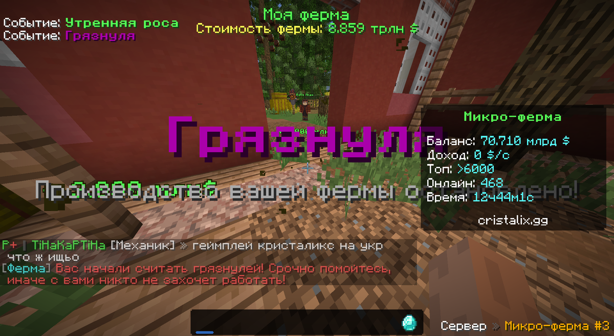 не повезло...