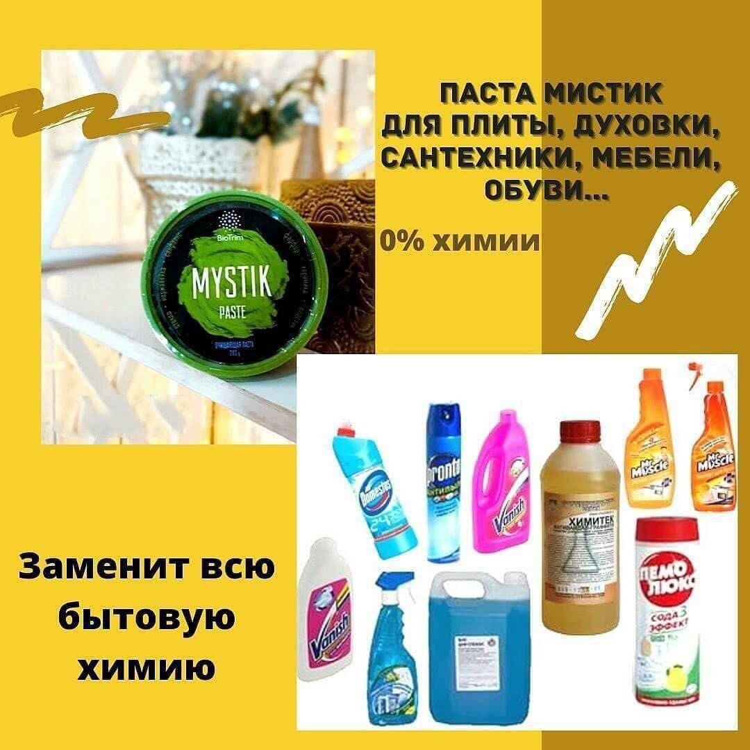 
🎽СРЕДСТВА ДЛЯ СТИРКИ BioTrim - пластины для стирки белья (универсальные, для детского и  для женского белья)..
 https://new.mygreenway.com/shop/brands/biotrim?gw=iBVgG8D5A1 ДРЯ РФ ru 🇷🇺
 https://new.greenwayglobal.by/shop/brands/biotrim?gw=iBVgG8D5A1 ДЛЯ РБ by 🇧🇾