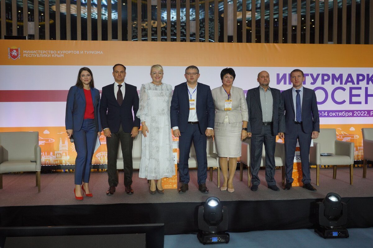 Участники Межрегионального туристического форума «Интурмаркет. Осень» // Фото: пресс-служба Министерства курортов и туризма Республики Крым