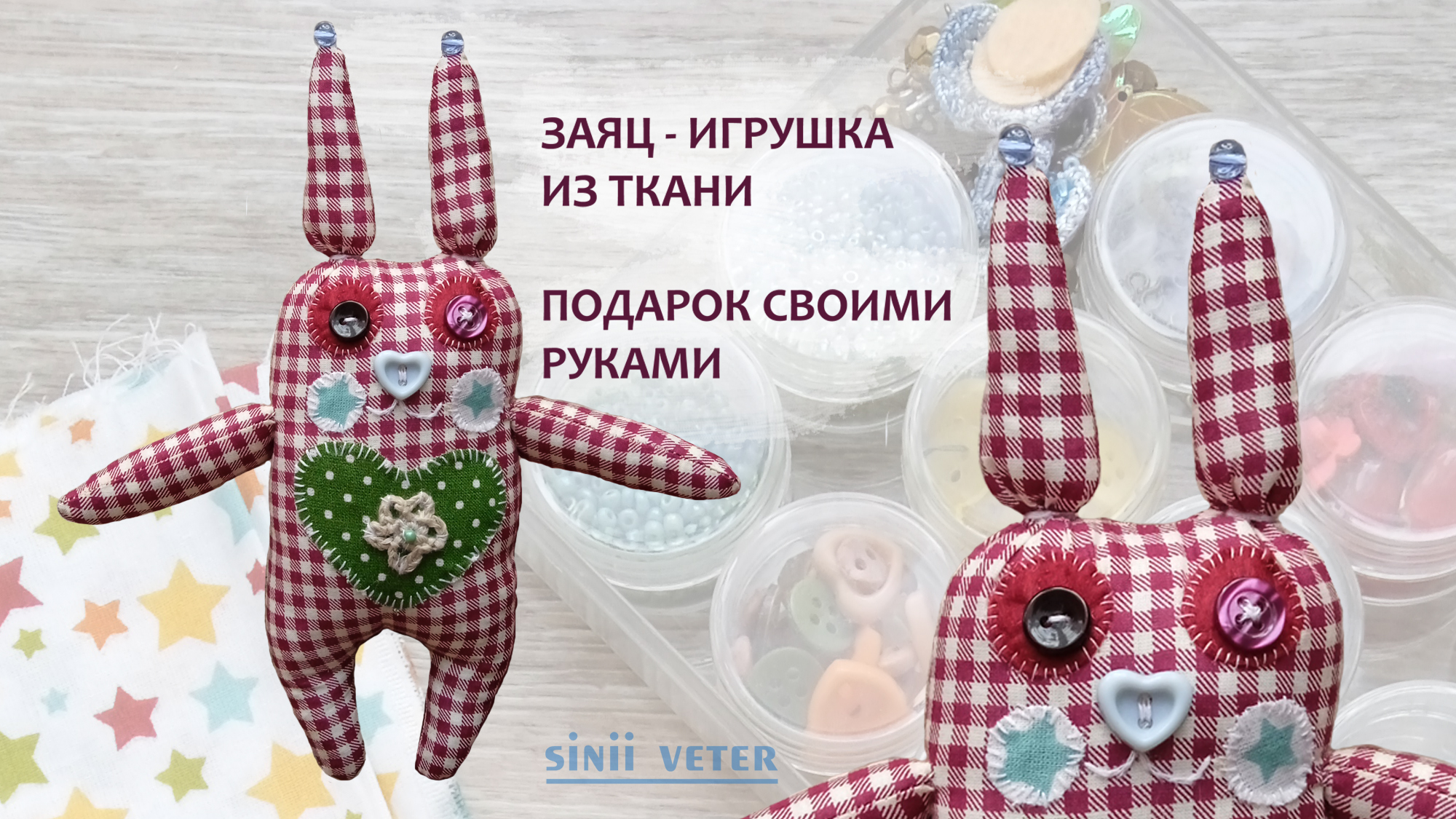 Игрушка для собак Заяц,шкурка с пищалкой GiGwi Plush, текстиль, 47 см