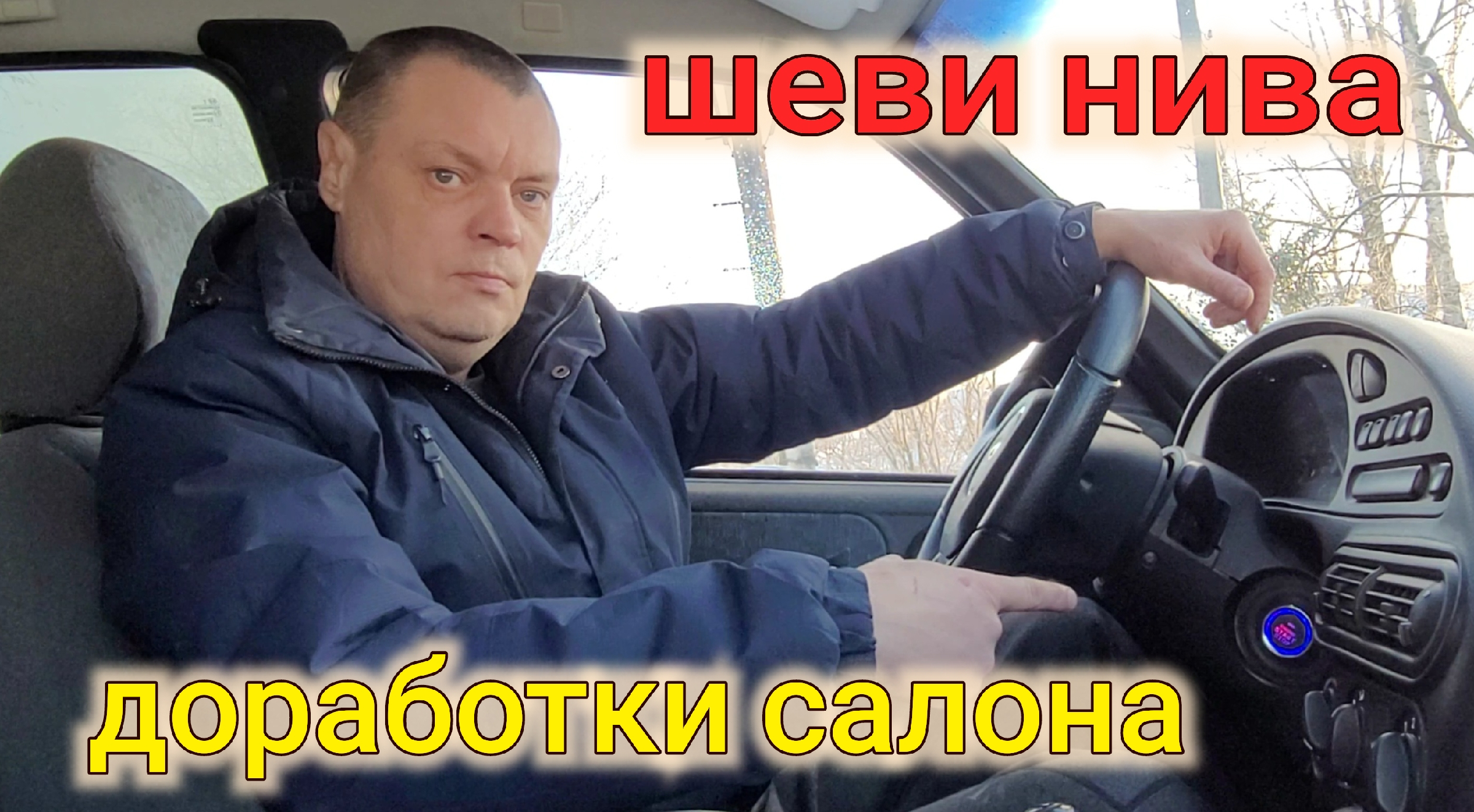 доработки нива тревел полезные