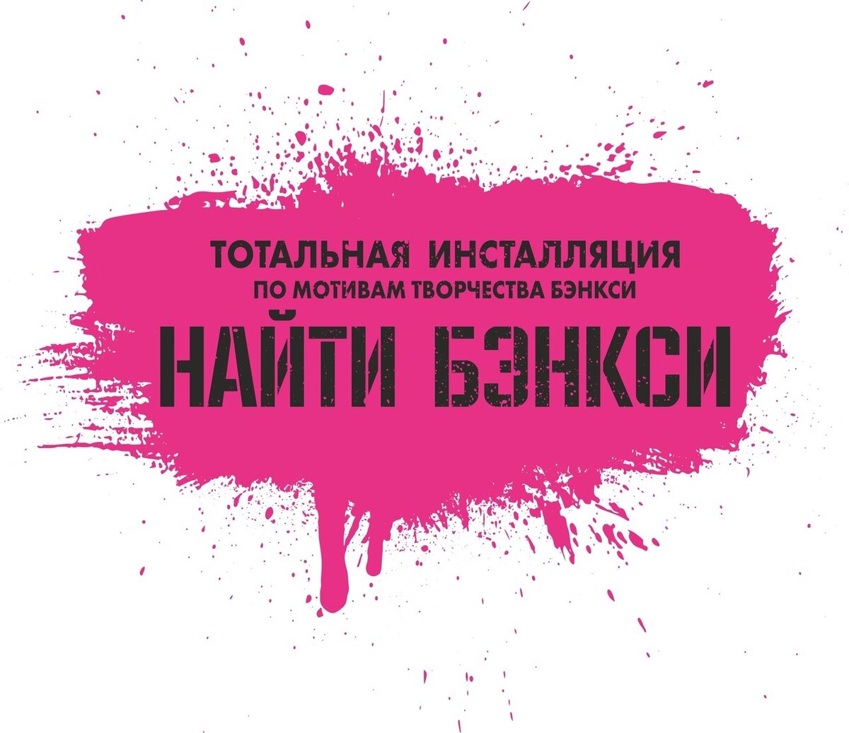 Санкт-Петербург, Севкабель Порт, до 14 мая 2023 года, 11:00-22:00 ежедневно