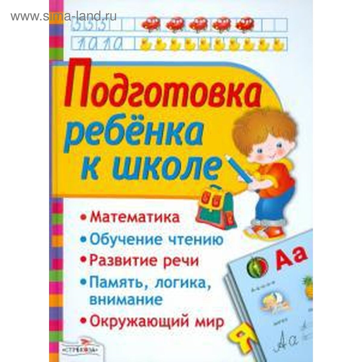 Канцтовары в СПБ на vunderkind-spb.ru