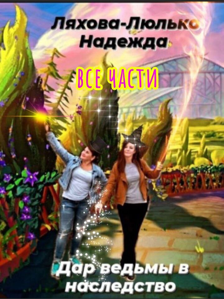 архив автора