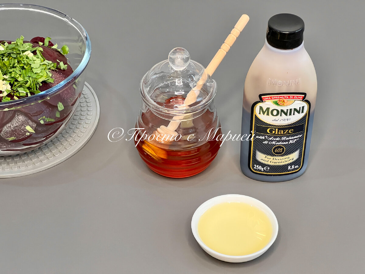 Как приготовить пряную