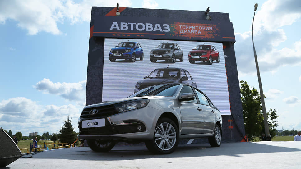 Фото: Юрий Стрелец / Коммерсантъ📷LADA Granta