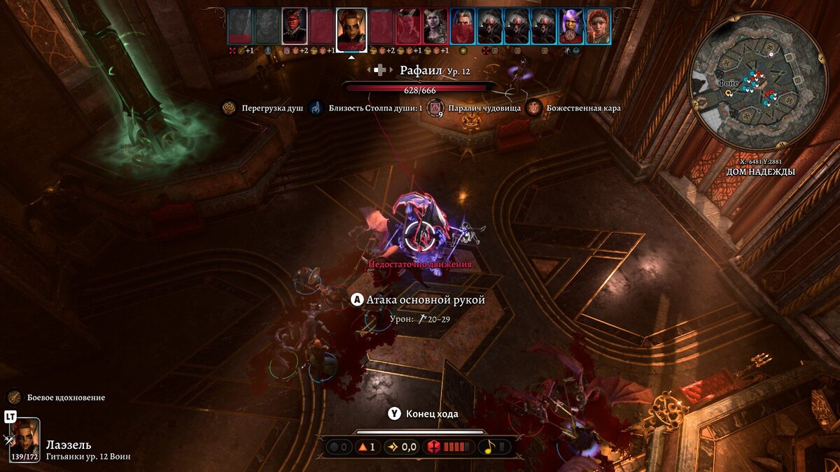 Балдур гейт классы. Baldur's gate 1 enhanced edition. Baldur's gate: enhanced edition 2. Baldur's gate 2 jaheira. Руины с реликвиями преграда код.