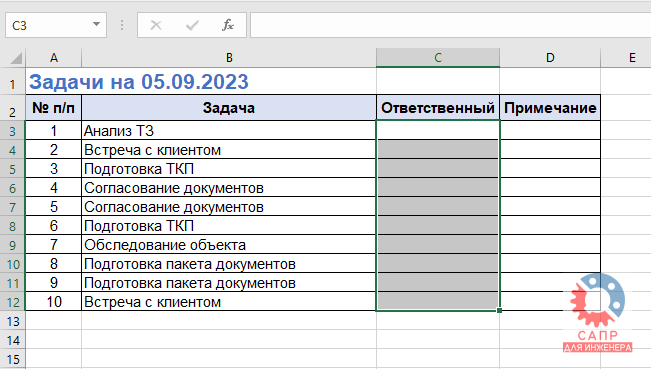 Выпадающий список в Excel: для чего нужен и как сделать / Skillbox Media