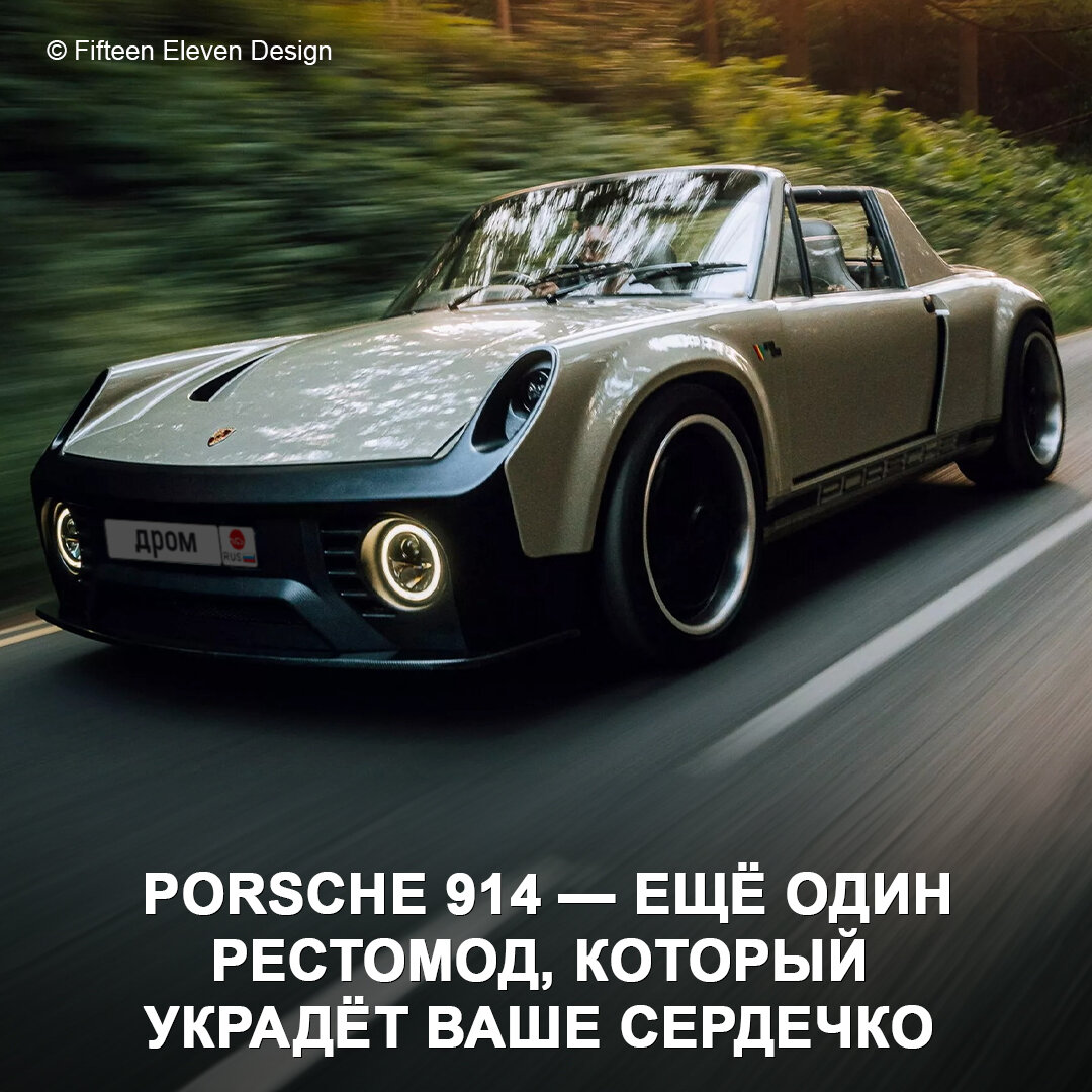 Оцените рестомод на базе Порше 1969 года в кузове тарга. Теперь у спорткара 400  л.с. и карбоновый кузов 😍 | Дром | Дзен