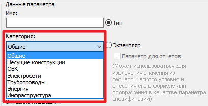 Категории типов данных