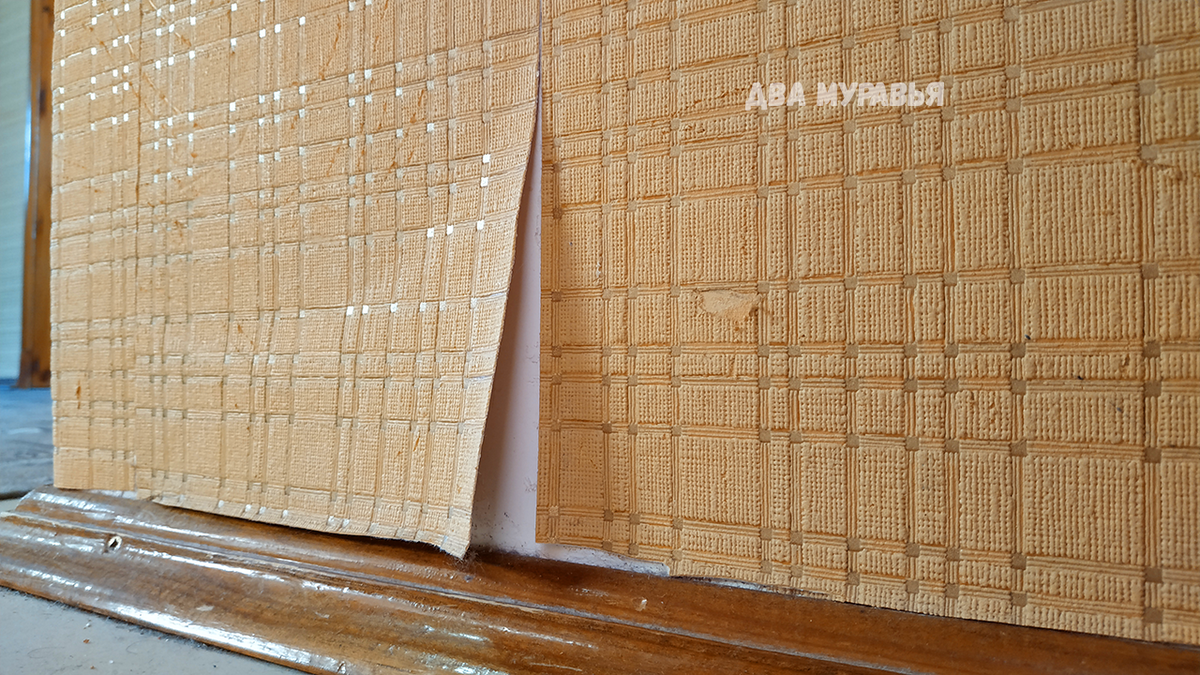 Отклеились обои