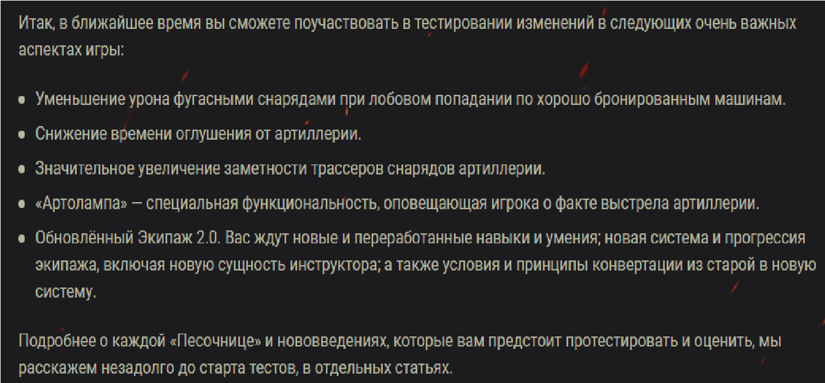 Это вам не куличики лепить - грядущий тест детокса легендарного зла.