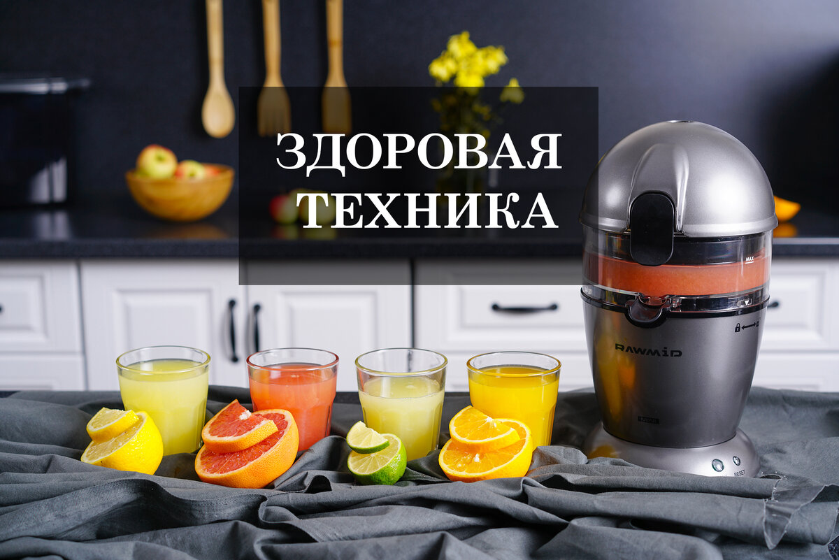 Healthy Technic