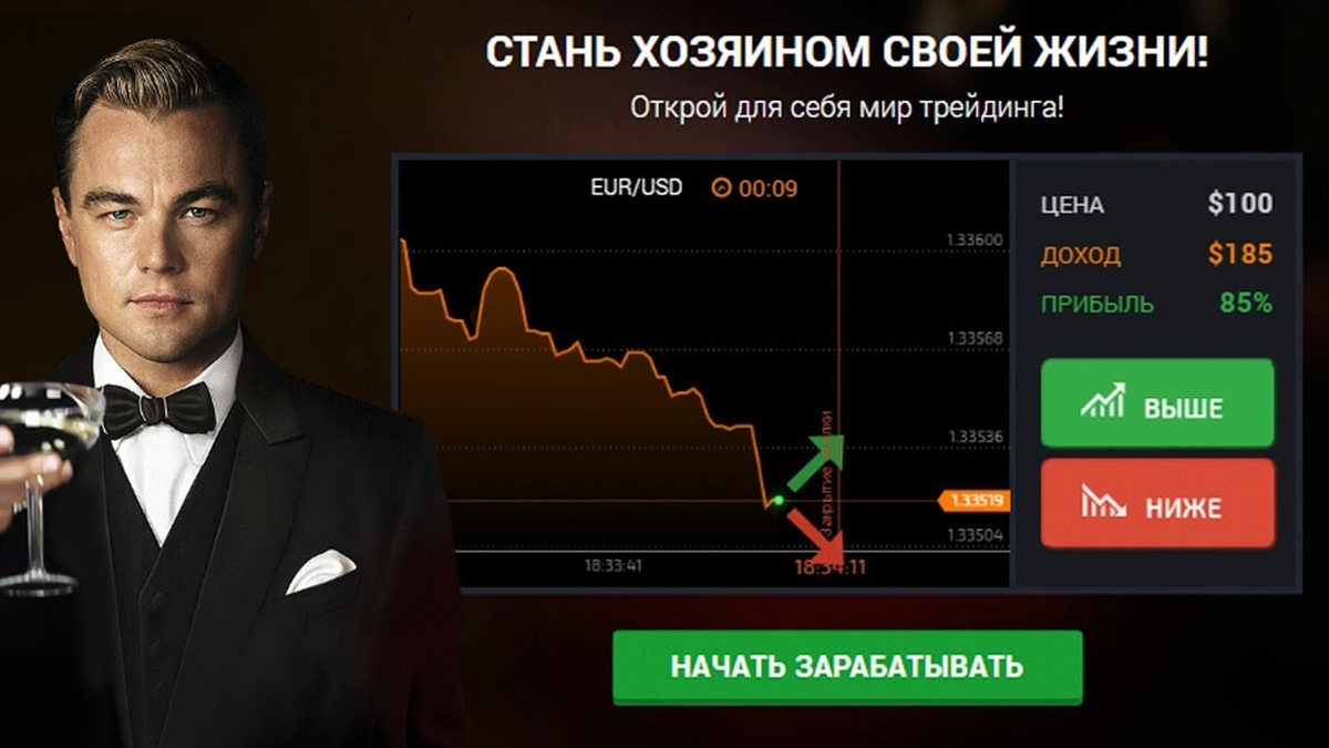 Классика жанра. Рекламный банер с просторов интернета
