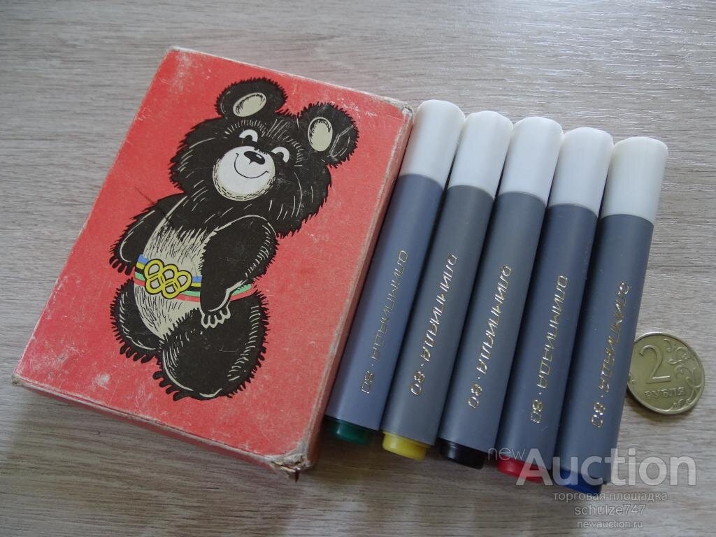 Не знаю, зачем на картинке лежат 2 современных рубля, но другой схожей картинки я не нашла. Зато понятно, о каких фломастерах идёт речь, правда? Яндекс.Картинки 