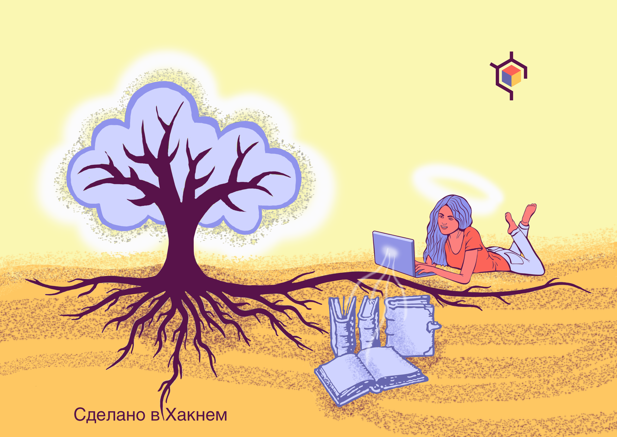 Авторские права на изображение принадлежат медиагруппе "Хакнем" и защищены товарным знаком ®️