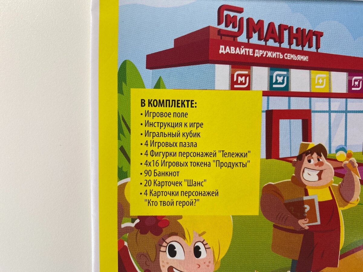 В комплекте. Фото https://zen.yandex.ru/rastem_vmeste