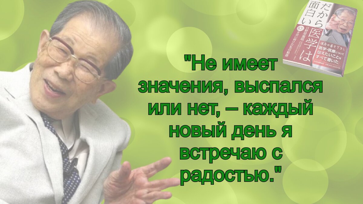 Цитата из книги.