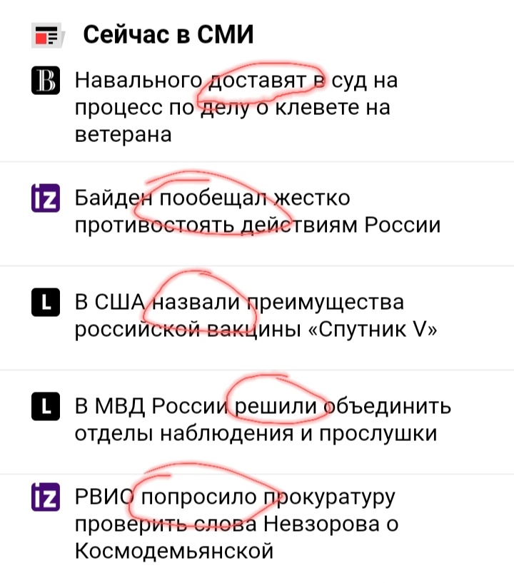 Скриншот автора