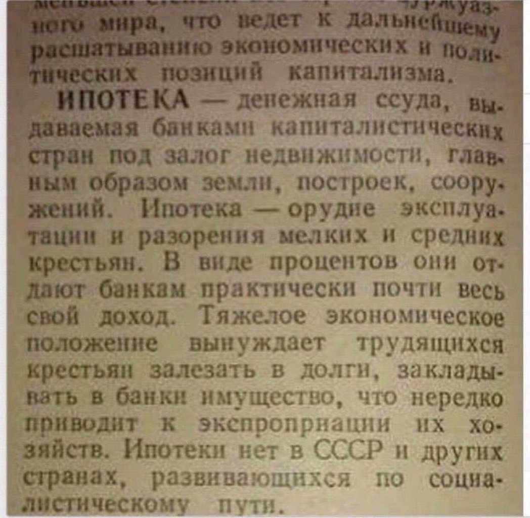 Источник изображения Яндекс.Картинки.