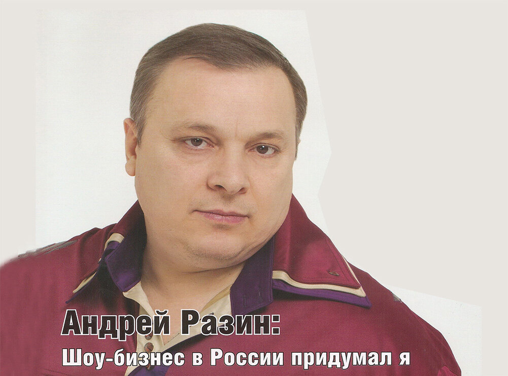 Использовано фото с обложки журнала "Русский репортер".