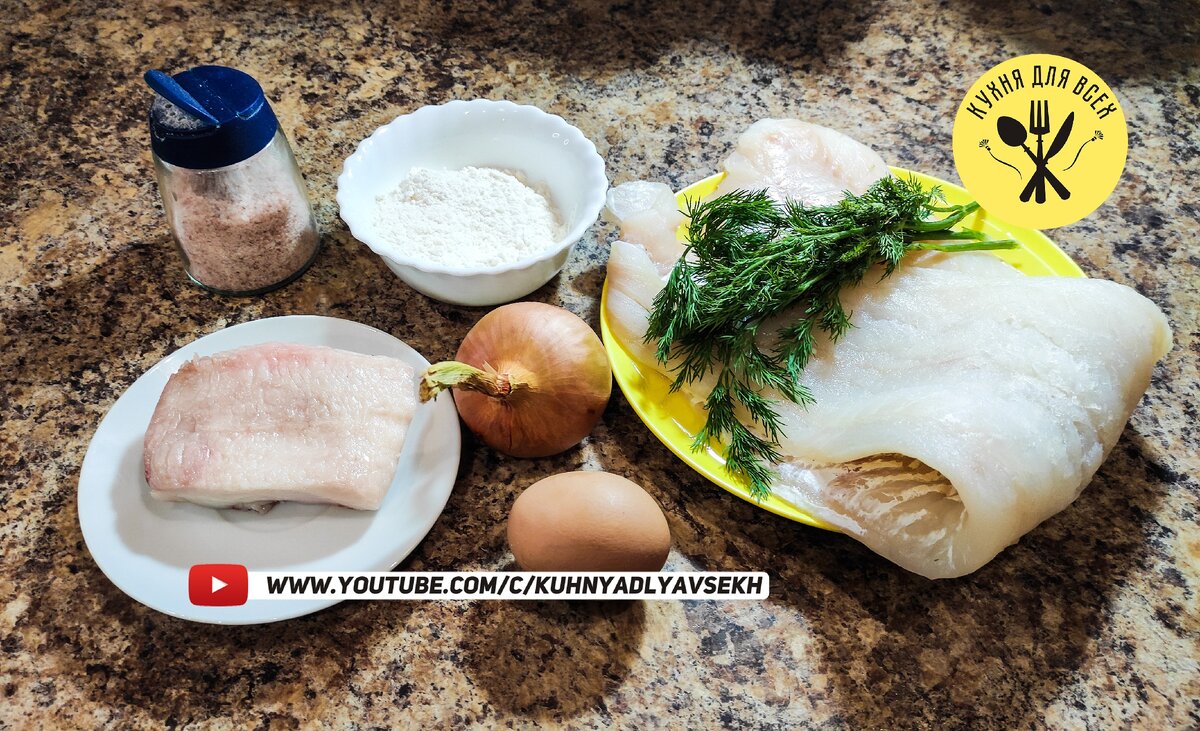 Ингредиенты для приготовления котлет из пикши