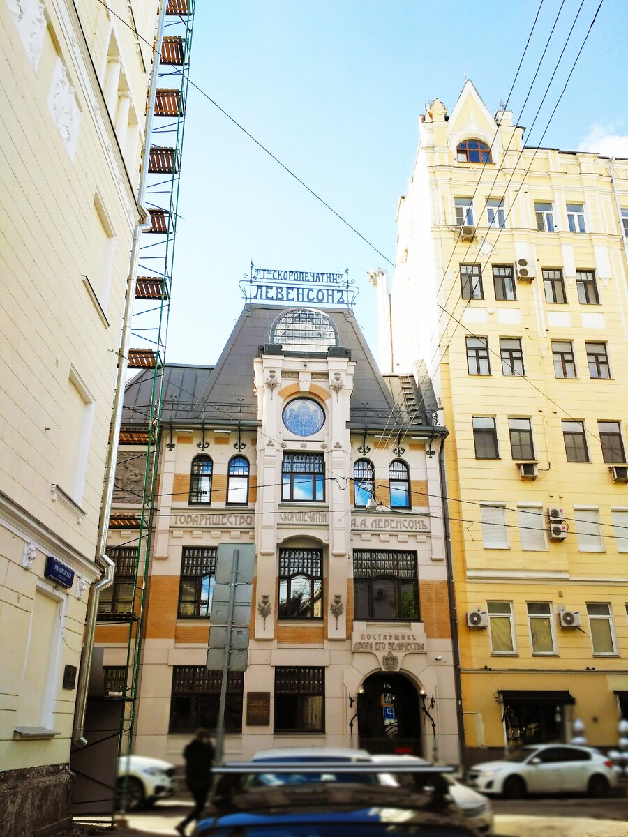 Фото автора.