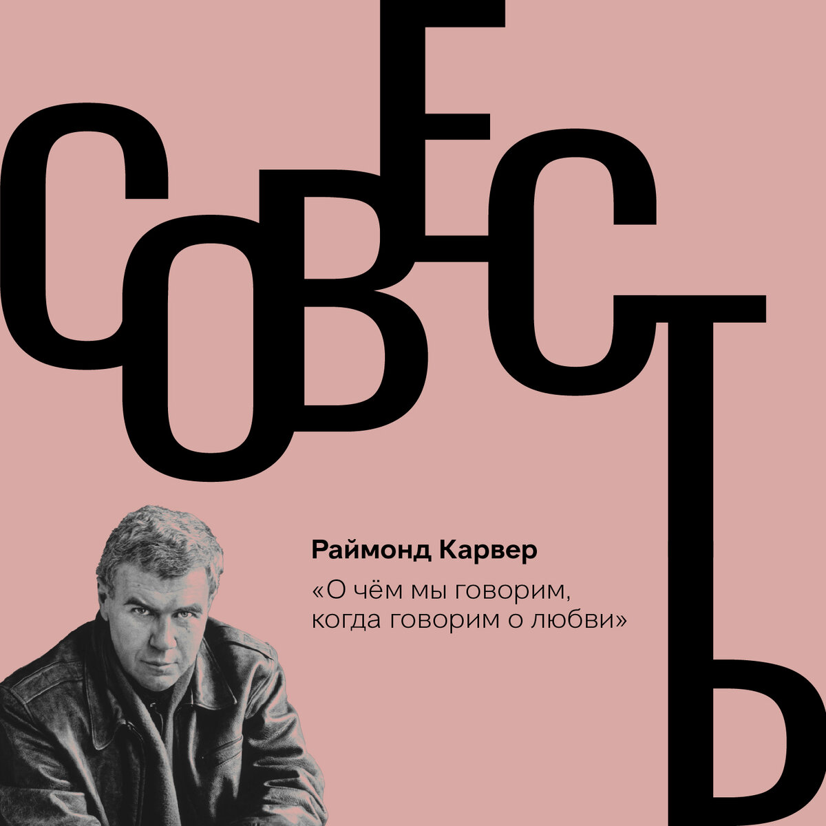 Иллюстрация Екатерины Яковлевой