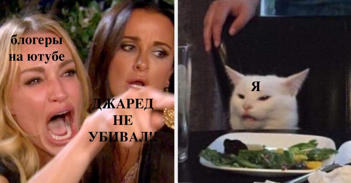 Оригинальный мем взят с buzzfeed.com