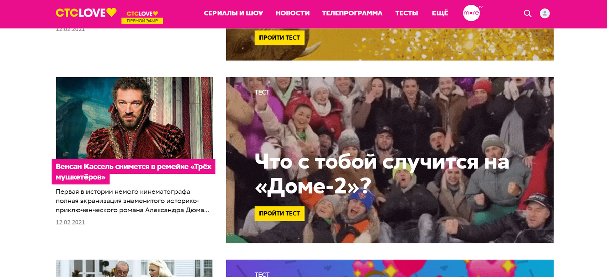 Запиленный тест ещё не означает, что программа точно выйдет на этом канале, как оказалось. Хотя не удивительно, я до сих пор жду от них озвучку второго (и последующих) сезона аниме Сейлор Мун