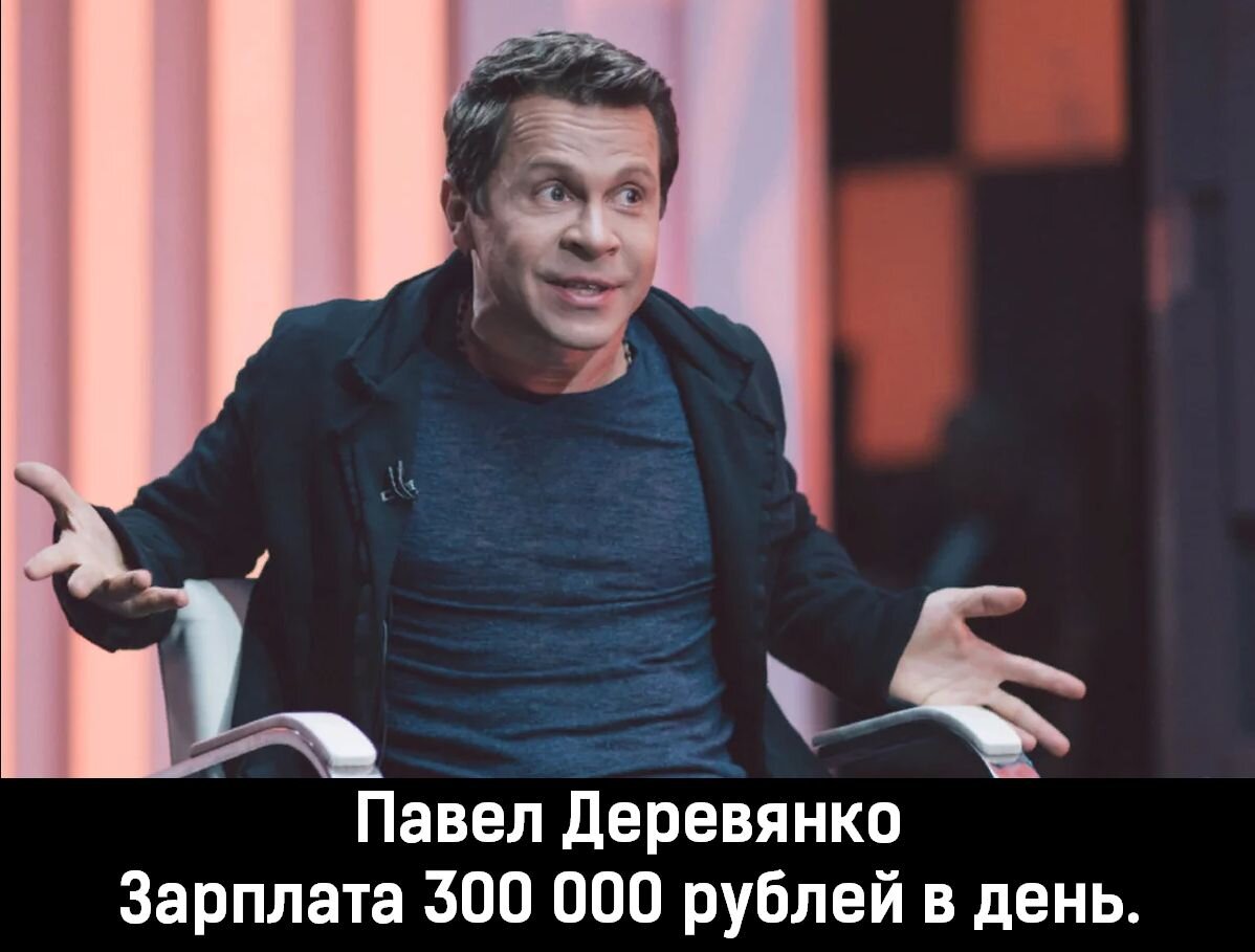 Он